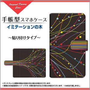 保護フィルム付 GALAXY Note20 Ultra 5G SCG06 手帳型 スマホ ケース 貼り付けタイプ カラフル 雑貨 scg06-f-book-tab-cyi-010
