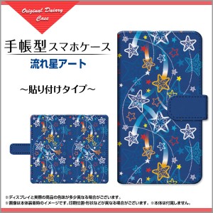 手帳型 スマホ ケース 貼り付けタイプ GALAXY A51 5G SC-54A SCG07 星 メンズ レディース デザインカバー gaa515-book-tab-cyi-012