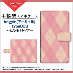 手帳型 スマホ ケース 貼り付けタイプ Google Pixel 5 アーガイル メンズ レディース pix5-book-tab-cyi-argyle-003