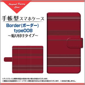 手帳型 スマホ ケース 貼り付けタイプ Google Pixel 5 ボーダー メンズ レディース pix5-book-tab-cyi-border-008