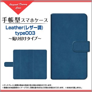 手帳型 スマホ ケース 貼り付けタイプ Google Pixel 5 レザー調 メンズ レディース pix5-book-tab-cyi-kawa-003