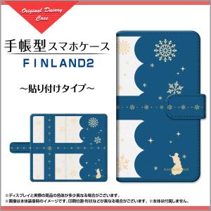 手帳型 スマホ ケース 貼り付けタイプ LG style3 L-41A イラスト 特価 通販 プレゼント l41a-book-tab-fin-001