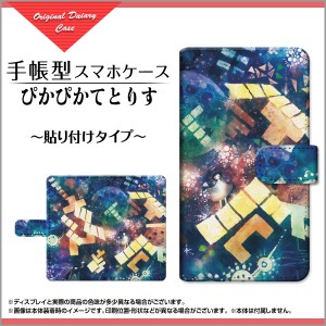 手帳型 スマホ カバー 貼り付けタイプ Mi Note 10 イラスト スタンド機能 min10-book-tab-ike-013