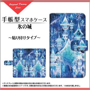 保護フィルム付 XPERIA 10 II SO-41A/SOV43/Y!mobile 手帳型 スマホ ケース 貼り付けタイプ xpe10ii-f-book-tab-ike-014
