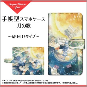 手帳型 スマホ カバー 貼り付けタイプ Mi Note 10 イラスト スタンド機能 min10-book-tab-ike-015