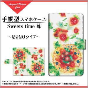 保護フィルム付 XPERIA 10 II SO-41A/SOV43/Y!mobile 手帳型 スマホ ケース 貼り付けタイプ xpe10ii-f-book-tab-ike-017