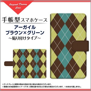 保護フィルム付 arrows NX9 F-52A 手帳型 スマホ ケース 貼り付けタイプ アーガイル 人気 f52a-f-book-tab-mbcy-001-013