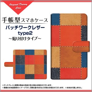 GRATINA KYV48 グラティーナ 手帳型 スマホカバー 貼り付けタイプ レザー調 人気 定番 kyv48-book-tab-mbcy-001-092