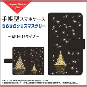 OPPO Reno3 A 格安スマホ 手帳型 スマホカバー 貼り付けタイプ クリスマス 人気 定番 通販 opr3a-book-tab-mbcy-001-173