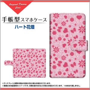 手帳型 スマホ ケース 回転タイプ/貼り付けタイプ LEITZ PHONE 1 ハート 雑貨 メンズ レディース leph1-book-tar-cyi-007