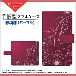 手帳型 スマホ ケース 回転タイプ／貼り付けタイプ Redmi Note 11 Pro 5G 春 メンズ レディース ren11p5-book-tar-cyi-016