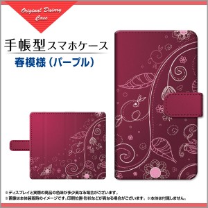 手帳型 スマホ ケース 回転タイプ/貼り付けタイプ Redmi Note 11 Pro 5G 春 メンズ レディース ren11p5-book-tar-cyi-016