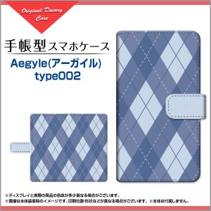 ブルーライトカットフィルム付 手帳型 GALAXY A22 5G スマホカバー 回転タイプ/貼り付けタイプ sc56b-bf-book-tar-cyi-argyle-002