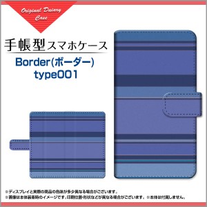 手帳型 スマホ ケース 回転タイプ/貼り付けタイプ Redmi Note 11 Pro 5G ボーダー メンズ レディース ren11p5-book-tar-cyi-border-001