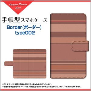 手帳型 スマホ ケース 回転タイプ/貼り付けタイプ Nothing Phone 1 ボーダー メンズ レディース notp1-book-tar-cyi-border-002