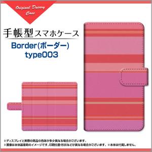 保護フィルム付 LEITZ PHONE 1 手帳型 スマホ ケース 回転タイプ/貼り付けタイプ leph1-f-book-tar-cyi-border-003