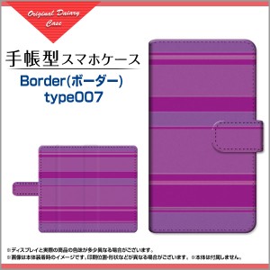 手帳型 スマホ ケース 回転タイプ/貼り付けタイプ OPPO A77 SHG07 ボーダー メンズ レディース opa77-book-tar-cyi-border-007