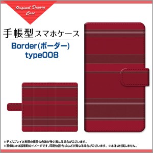 手帳型 スマホ ケース 回転タイプ/貼り付けタイプ Redmi Note 11 Pro 5G ボーダー メンズ レディース ren11p5-book-tar-cyi-border-008