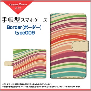 手帳型 スマホ ケース 回転タイプ/貼り付けタイプ OPPO A77 SHG07 ボーダー メンズ レディース opa77-book-tar-cyi-border-009
