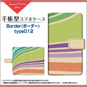 手帳型 スマホ ケース 回転タイプ/貼り付けタイプ OPPO A77 SHG07 ボーダー メンズ レディース opa77-book-tar-cyi-border-012