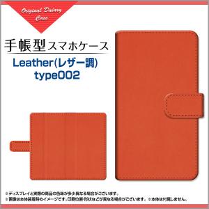 手帳型 スマホ ケース 回転タイプ/貼り付けタイプ OPPO Reno7 A OPG04 レザー調 メンズ レディース opr7a-book-tar-cyi-kawa-002