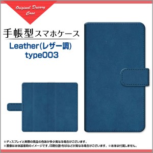 手帳型 スマホ ケース 回転タイプ/貼り付けタイプ Redmi Note 11 Pro 5G レザー調 メンズ レディース ren11p5-book-tar-cyi-kawa-003