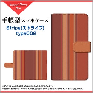 ブルーライトカットフィルム付 手帳型 GALAXY A22 5G スマホカバー 回転タイプ/貼り付けタイプ sc56b-bf-book-tar-cyi-stripe-002