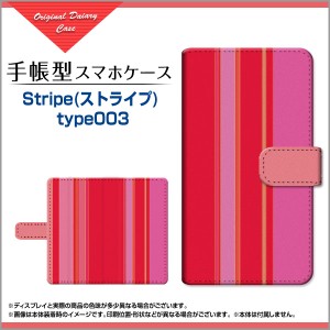 ブルーライトカットフィルム付 手帳型 GALAXY A22 5G スマホカバー 回転タイプ/貼り付けタイプ sc56b-bf-book-tar-cyi-stripe-003