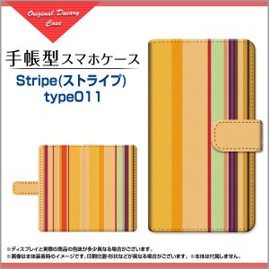 手帳型 スマホ ケース 回転タイプ/貼り付けタイプ GALAXY M23 5G ストライプ メンズ レディース gam235-book-tar-cyi-stripe-011