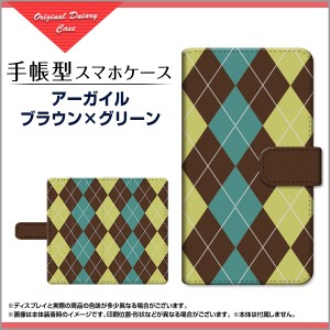 OPPO A77 SHG07 手帳型 スマホカバー 回転タイプ/貼り付けタイプ アーガイル 人気 定番 通販 opa77-book-tar-mbcy-001-013