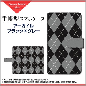 OPPO Reno7 A OPG04 手帳型 スマホカバー 回転タイプ/貼り付けタイプ アーガイル 人気 定番 通販 opr7a-book-tar-mbcy-001-014