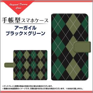 Nothing Phone 1 手帳型 スマホカバー 回転タイプ/貼り付けタイプ アーガイル 人気 定番 通販 notp1-book-tar-mbcy-001-016