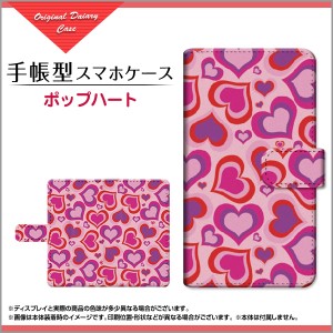 ガラスフィルム付 Redmi Note 10 JE XIG02 手帳型 スマホカバー 回転タイプ/貼り付けタイプ ren10je-gf-book-tar-mbcy-001-021