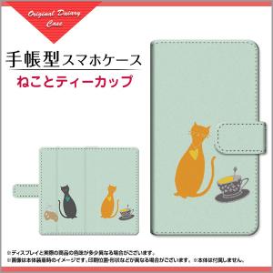 Google Pixel 6a 手帳型 スマホ ケース 回転タイプ/貼り付けタイプ ねこ デザイン 雑貨 小物 pix6a-book-tar-mbcy-001-236