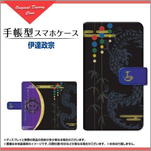 手帳型 スマホ ケース 回転タイプ/貼り付けタイプ OPPO Reno7 A OPG04 和柄 雑貨 メンズ レディース opr7a-book-tar-sai-001