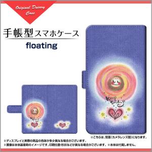 ブルーライトカットフィルム付 手帳型 XPERIA 1 III スマホカバー 回転タイプ/貼り付けタイプ xpe1iii-bf-book-tar-wad-101