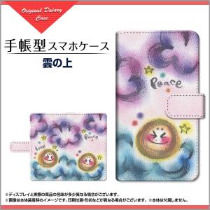ブルーライトカットフィルム付 手帳型 XPERIA 1 III スマホカバー 回転タイプ/貼り付けタイプ xpe1iii-bf-book-tar-wad-117