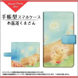 保護フィルム付 XPERIA 1 III SO-51B SOG03 SoftBank 手帳型 スマホ ケース 回転タイプ/貼り付けタイプ xpe1iii-f-book-tar-yano-004