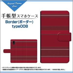 手帳型 スマホ ケース カメラ穴対応 AQUOS wish au SoftBank 楽天モバイル Y!mobile ボーダー レディース aqwish-book-cyi-border-008