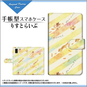 手帳型 スマホ カバー カメラ穴対応 AQUOS wish 手帳型 スマホ ケース カメラ穴対応 りす スタンド機能 aqwish-bf-book-ike-038