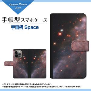 iPhone 14 Pro Max 手帳型 スマホカバー カメラ穴対応 宇宙 人気 定番 売れ筋 通販 ip14pm-book-ask-001-152