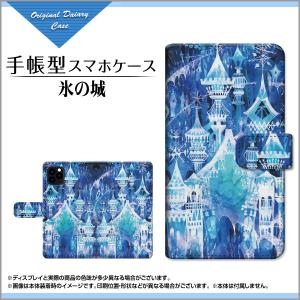 ガラスフィルム付 手帳型 スマホ カバー カメラ穴対応 iPhone 11 イラスト スタンド機能 ip11-gf-book-ike-014