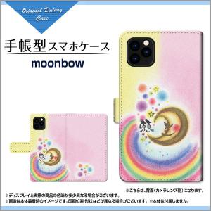 手帳型 スマホ カバー カメラ穴対応 Iphone 11 手帳型 スマホ ケース カメラ穴対応 イラスト スタンド機能 Ip11 F Book Wad 108の通販はau Pay マーケット オリスマ 全国どこでもメール便送料無料 商品ロットナンバー