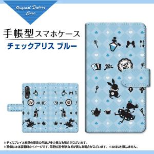 手帳型 スマホ ケース カメラ穴対応 Rakuten Hand 楽天ハンド イラスト 特価 通販 プレゼント rhand-book-ask-001-142