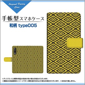 3Dガラスフィルム付 Rakuten Hand 楽天ハンド 手帳型 スマホカバー カメラ穴対応 和柄 人気 定番 rhand-gf-book-cyi-wagara-005