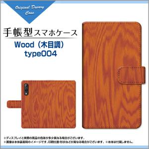 3Dガラスフィルム付 Rakuten Hand 楽天ハンド 手帳型 スマホカバー カメラ穴対応 木目調 人気 定番 rhand-gf-book-cyi-wood-004