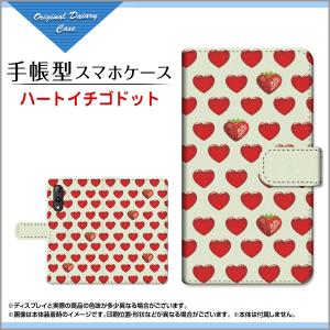 Rakuten Hand 楽天ハンド 手帳型 スマホ ケース カメラ穴対応 ハート デザイン 雑貨 小物 rhand-book-mbcy-001-204