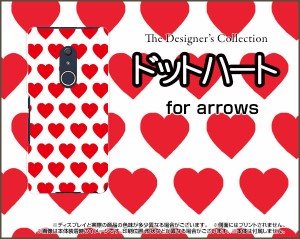 arrows Be4 F-41A スマホ ケース ハード TPUソフトケース ハート 雑貨 メンズ レディース プレゼント f41a-ask-001-054