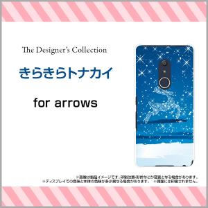 スマホ ケース ハード TPUソフトケース 保護フィルム付 arrows Be4 F-41A クリスマス デザイン 雑貨 f41a-f-mibc-001-171