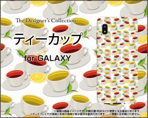 ガラスフィルム付 GALAXY A20 SC-02M SCV46 スマホ カバー ハード TPUソフトケース イラスト 人気 定番 売れ筋 gaa20-gf-cyi-001-067